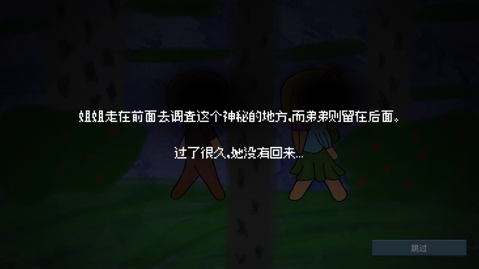 drainmansion汉化像素手机版(2)