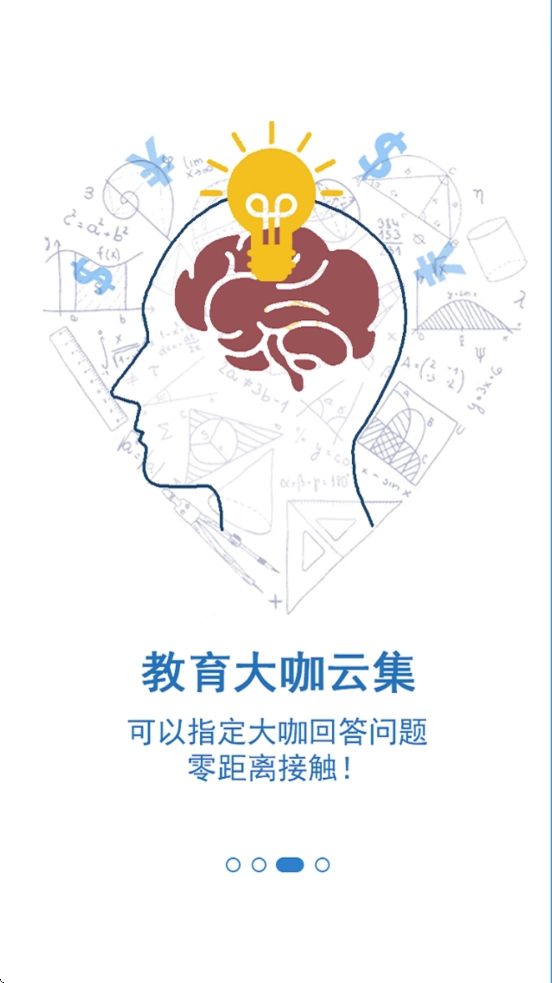 千帆育儿网安卓