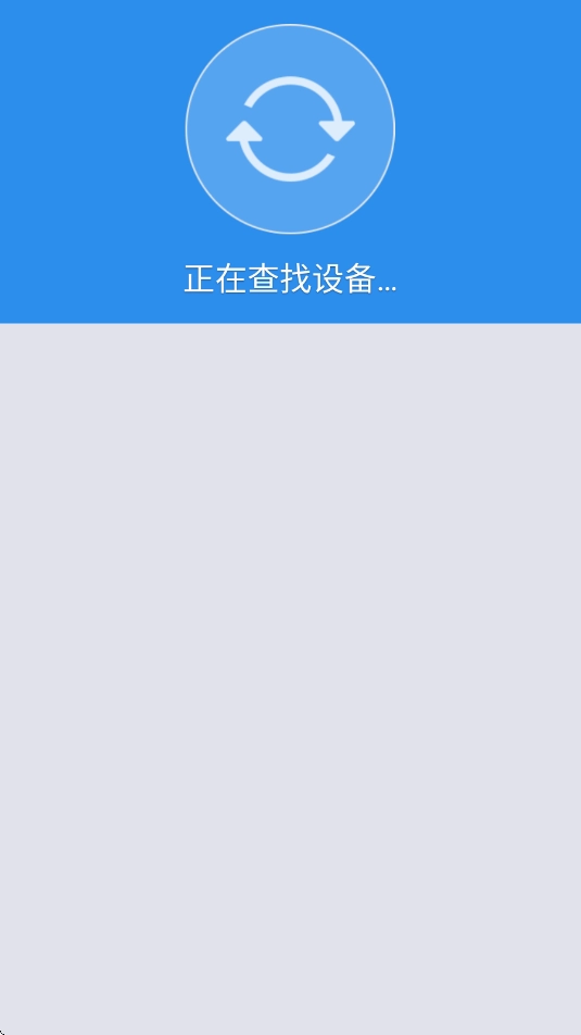 沙发管家手机版