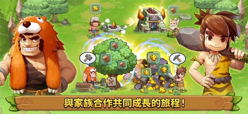 石器时代宠物世界游戏(石器时代：宠物世界港台服安装器)