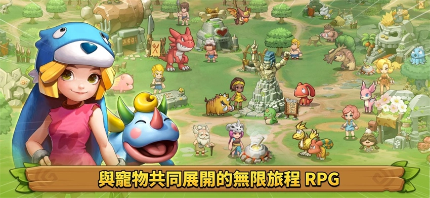 石器时代宠物世界游戏(石器时代：宠物世界港台服安装器)