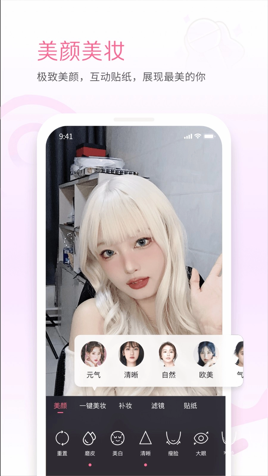 bilibililink手机版