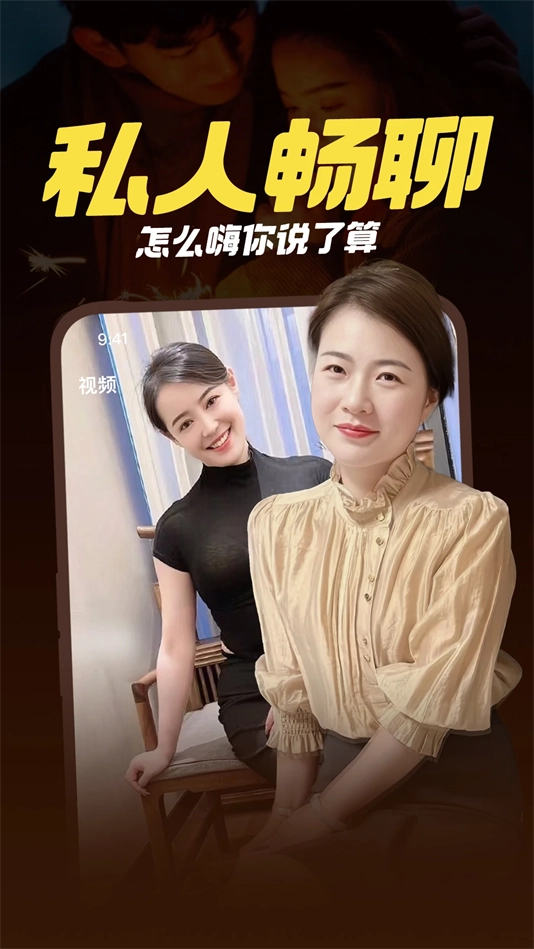 附近一对聊交友