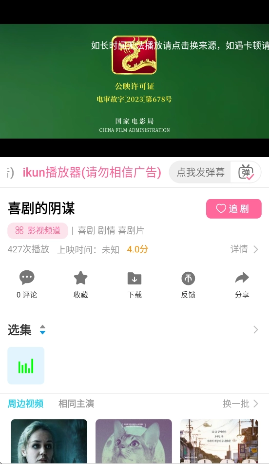 红豆视频2