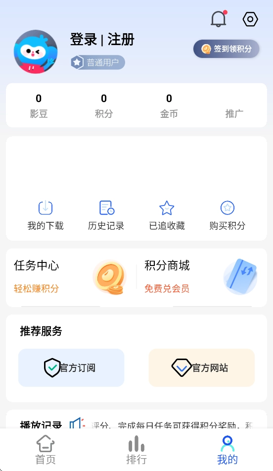 红豆视频4