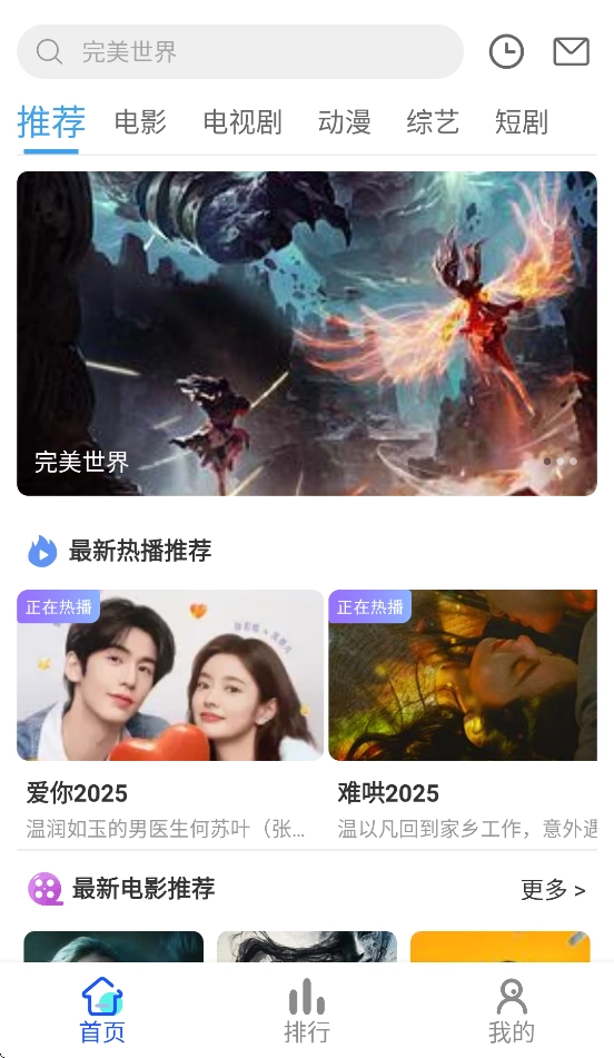 红豆视频3
