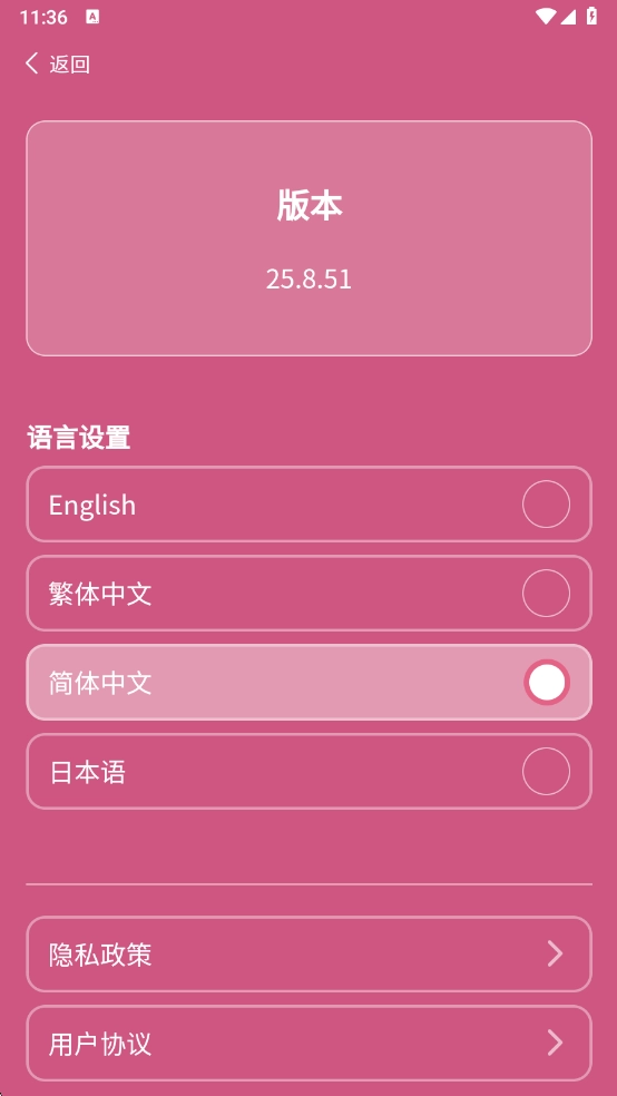 邓紫棋应援棒安卓版-图1