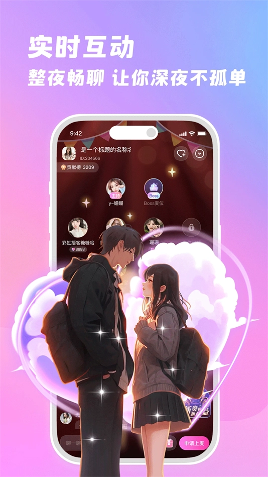 朵朵兔-图2