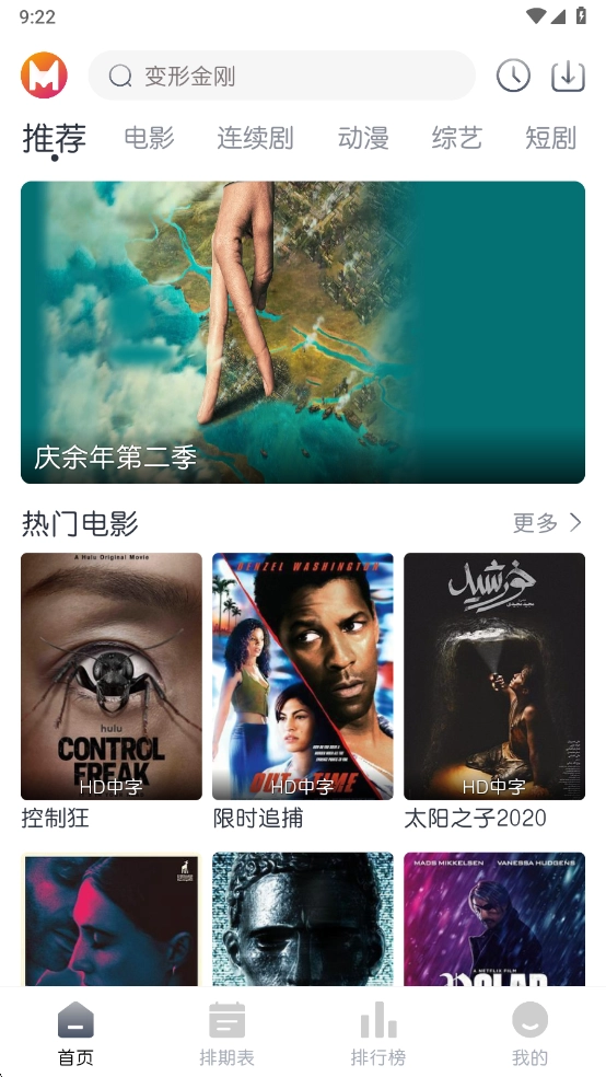 猫放时光去广告版