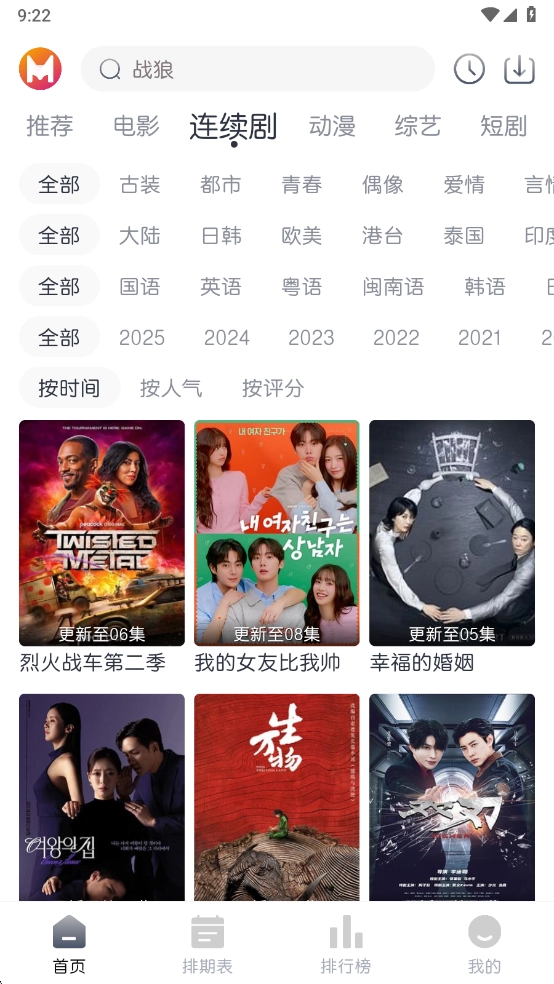 猫放时光去广告版