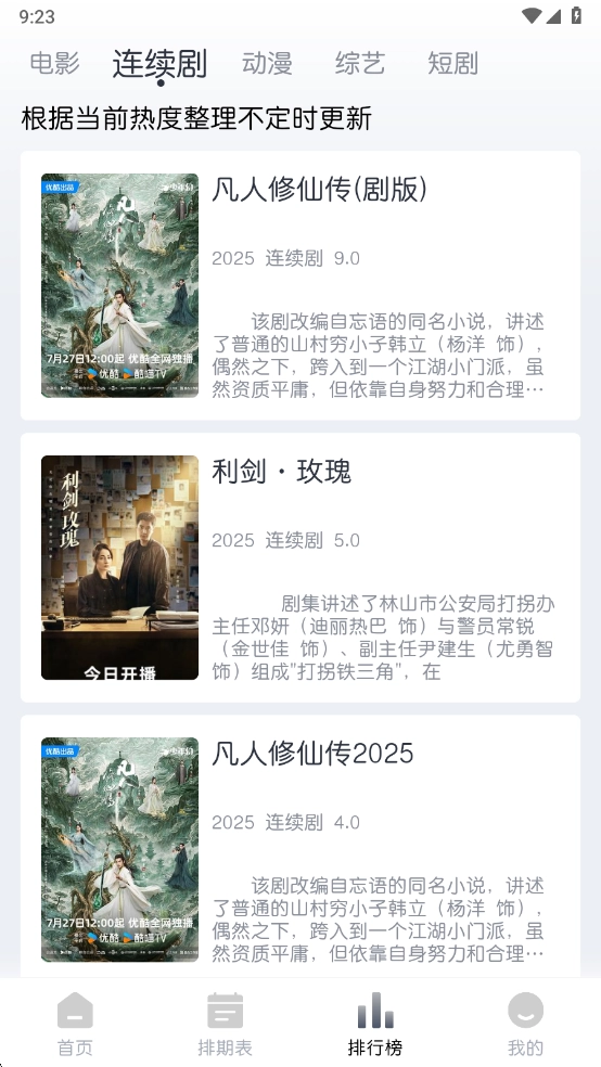 猫放时光去广告版