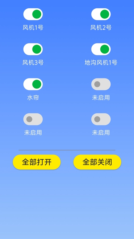 新智牧场