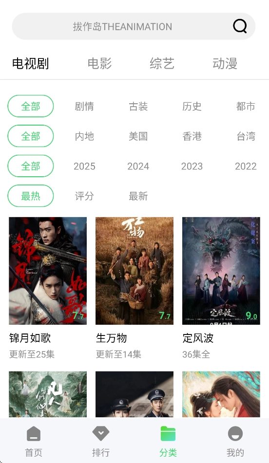 长风视频-图4