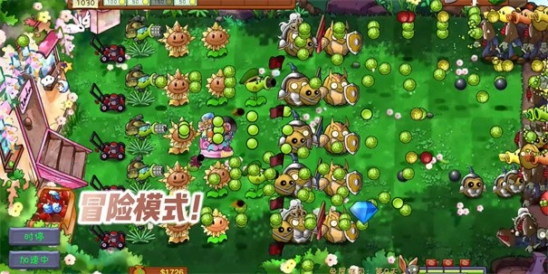 植物大战僵尸共生版免费下载
