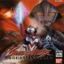 奈克瑟斯奥特曼默示录全人物解锁