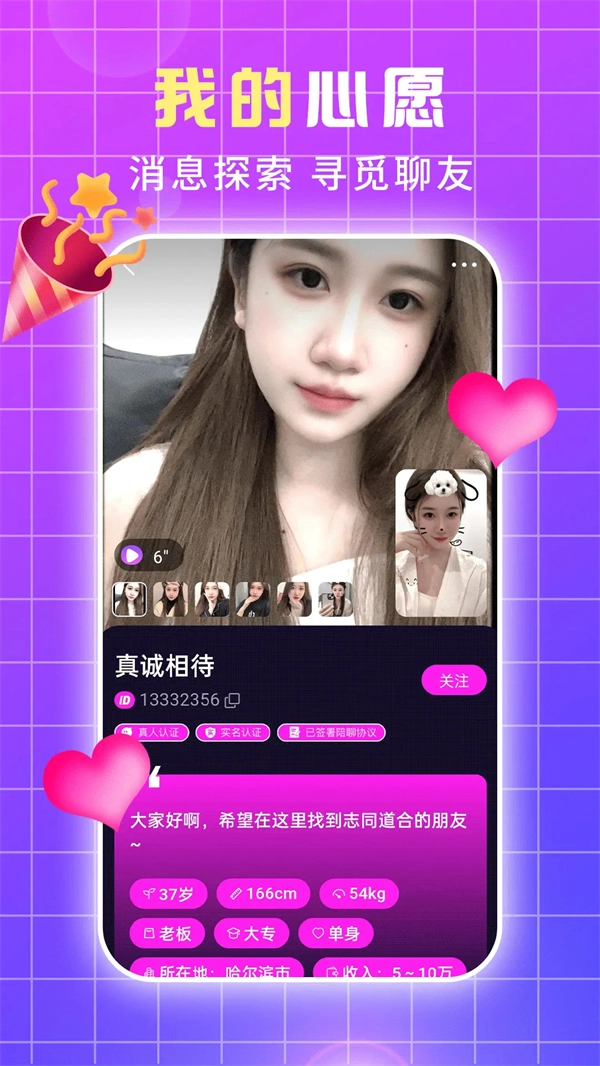 蝶恋(1)