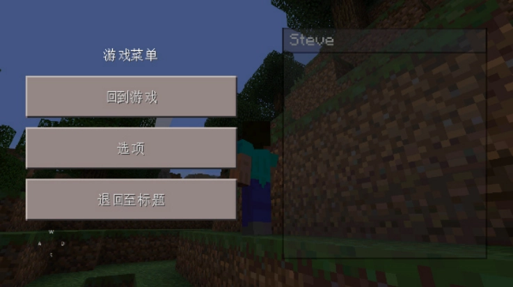 我的世界0.13怀旧