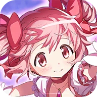 魔法少女小圆MagiaExedra日服