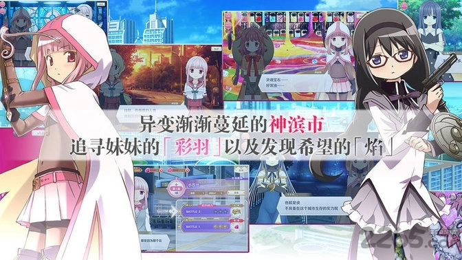 魔法少女小圓MagiaExedra日服截圖3