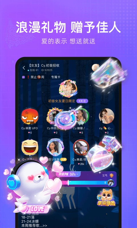 轻语语音安装(4)