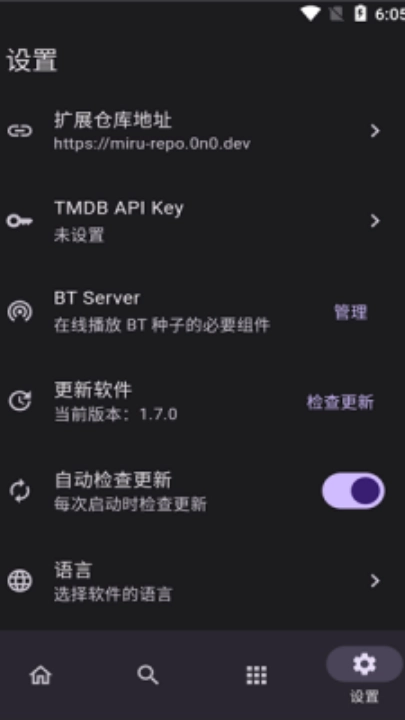 miru漫画2025最新版(2)