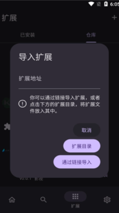 miru漫画2025最新版(3)