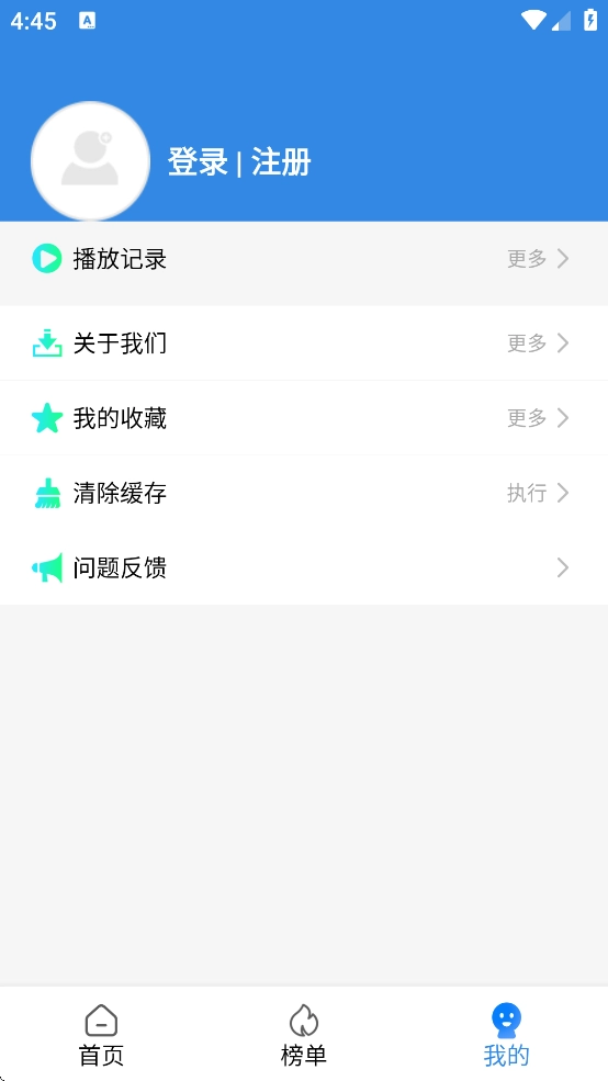今日看影视大全免费追剧(3)