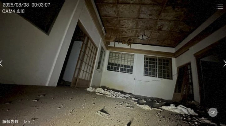 日本事故物件监视协会(JapanStigmatizedProperty)图3