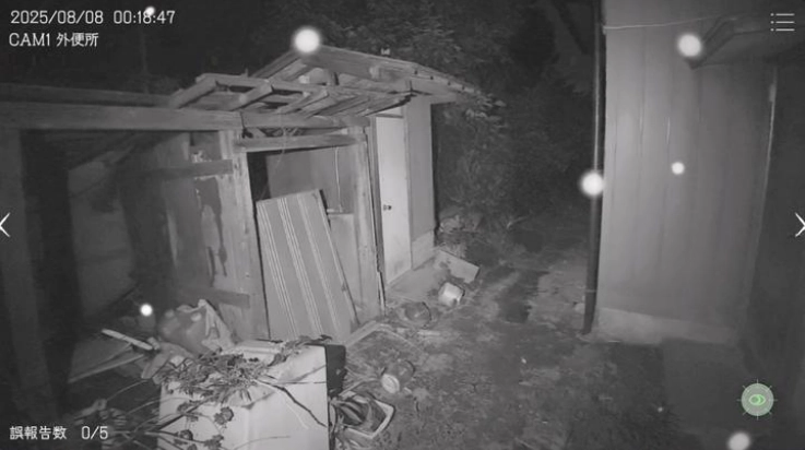 日本事故物件监视协会(JapanStigmatizedProperty)图4