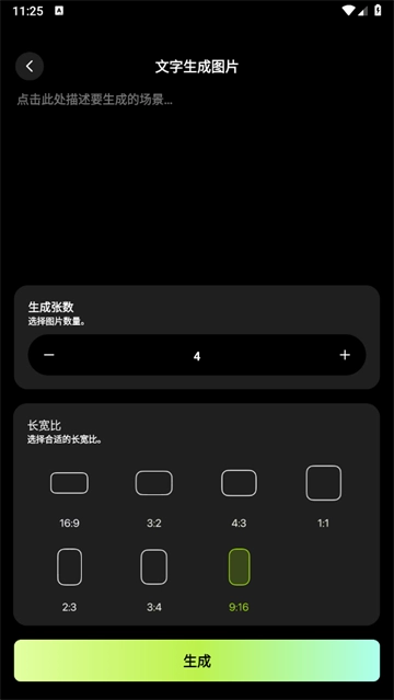 智小象ai软件下载