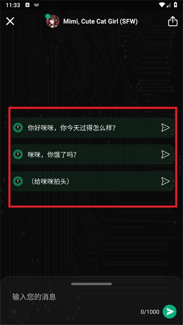AI聊天app下载 AI聊天app下载