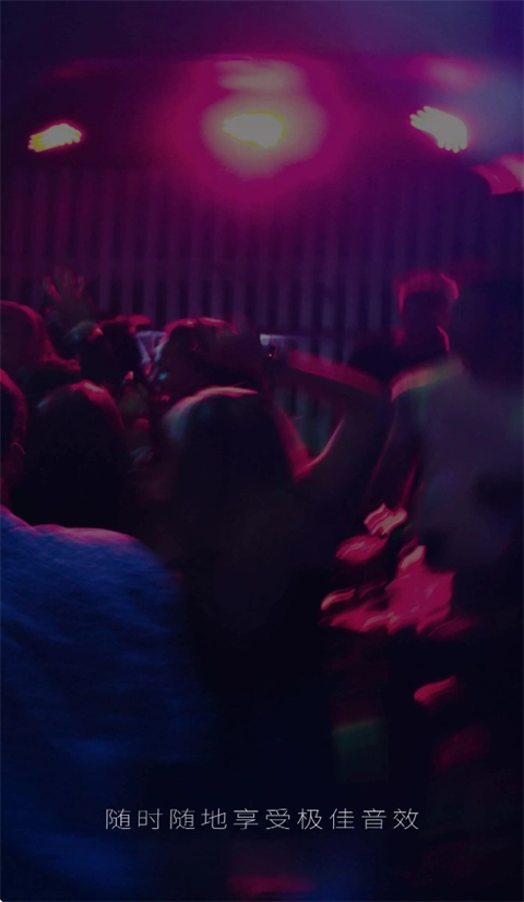 水晶DJ网下载手机版