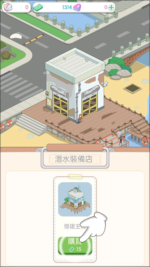 岛村建设者游戏最新下载