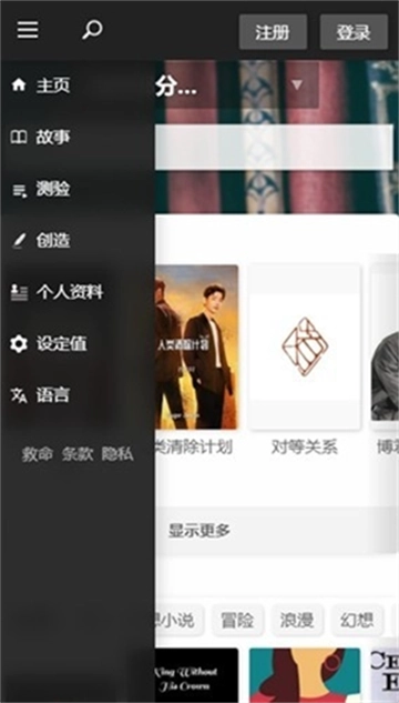 quotev软件下载 quotev软件下载