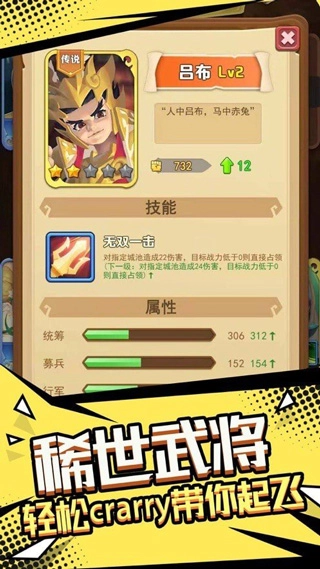 我要去偷家游戏(3)