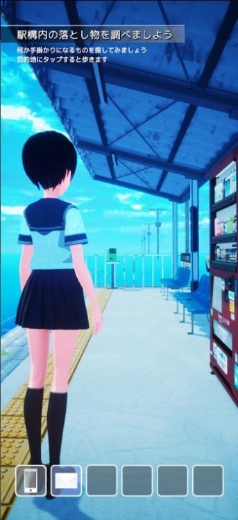 遥之彼方ハルカノカナタ手机版