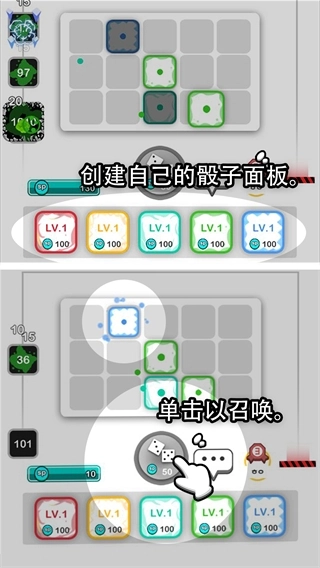 骰子战争安装(1)