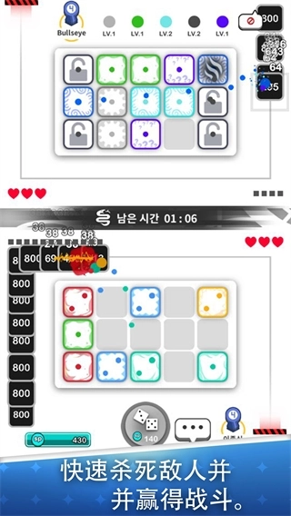 骰子战争安装(4)