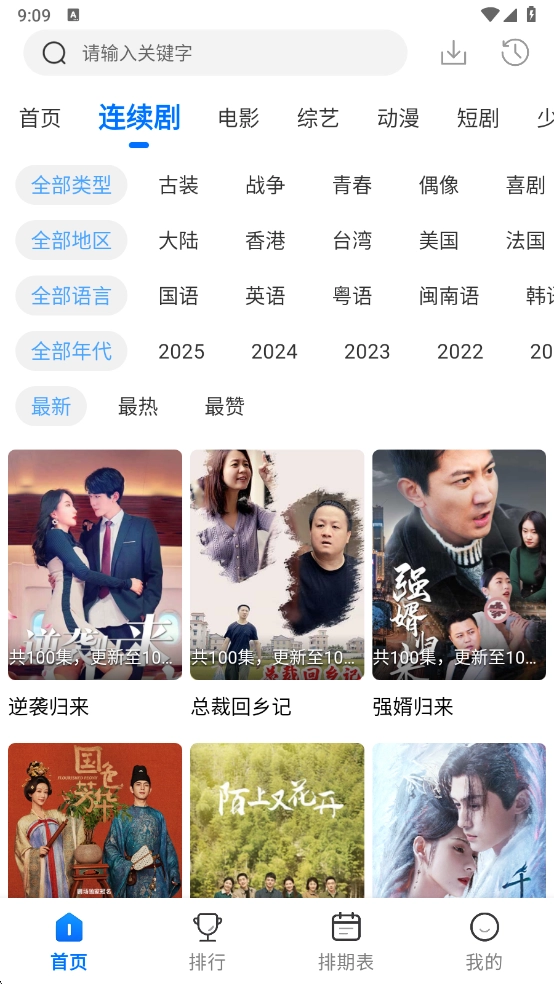 紫金草视频最新版(3)