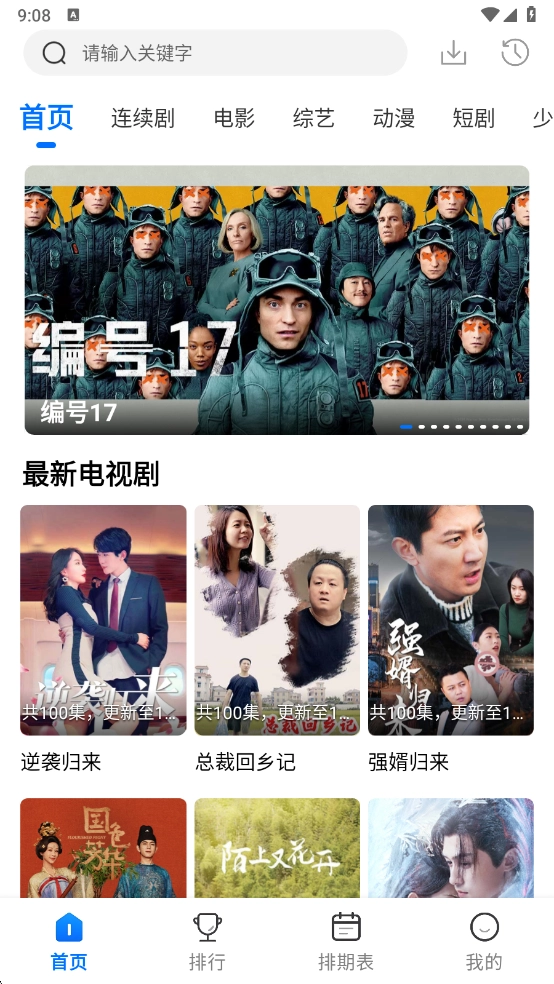 紫金草视频最新版(4)