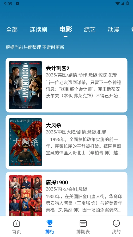 紫金草视频最新版(2)