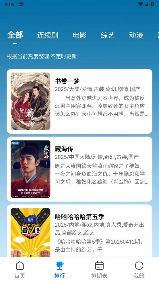 紫金草视频最新版(1)