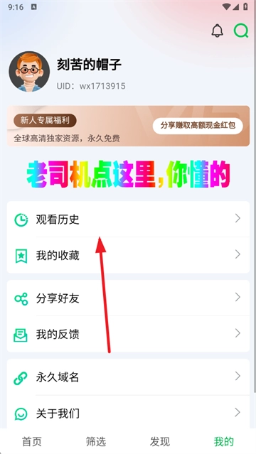 土豆浏览器官方正版下载