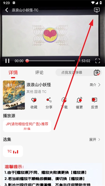 豆丁视频官方版下载