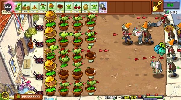 植物大战僵尸杂交重制版无实名认证