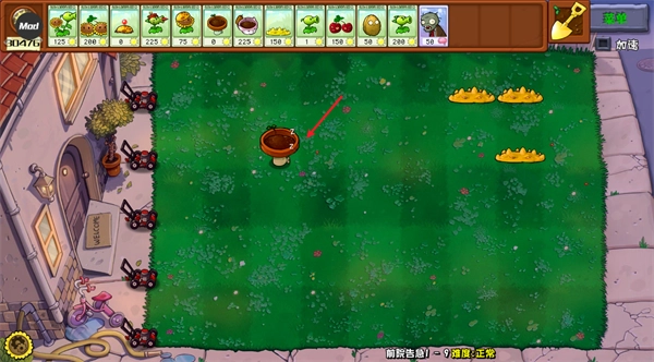 植物大战僵尸杂交重制版无实名认证