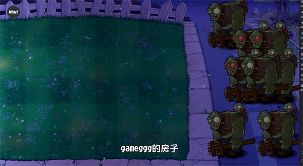 植物大战僵尸杂交重制版无实名认证