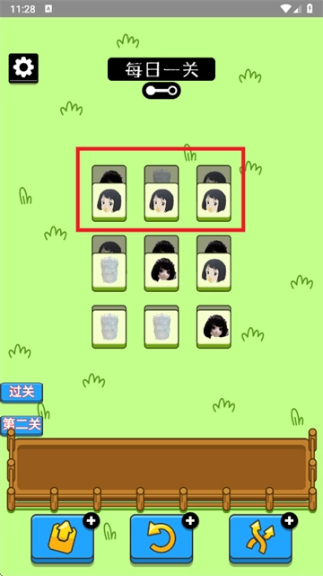 乔了个乔手游最新版