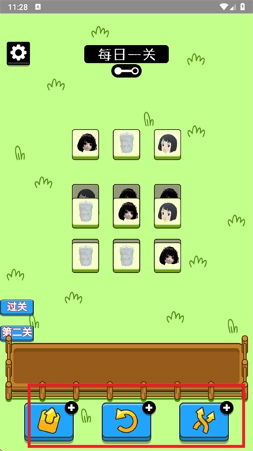 乔了个乔手游最新版