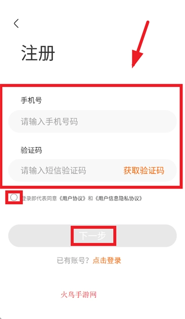 西禾学堂家长端app